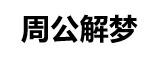 江尚网